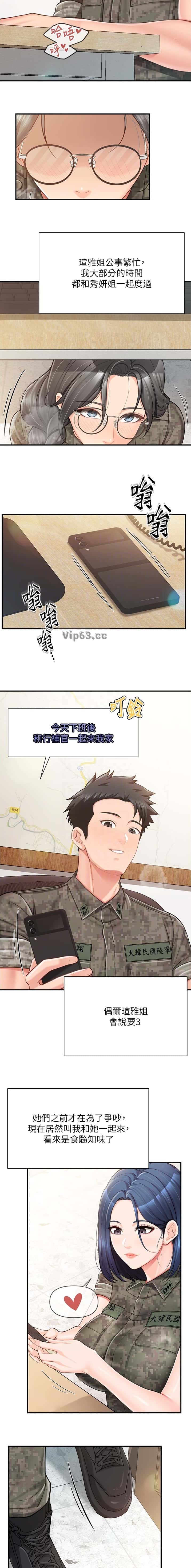第60话6