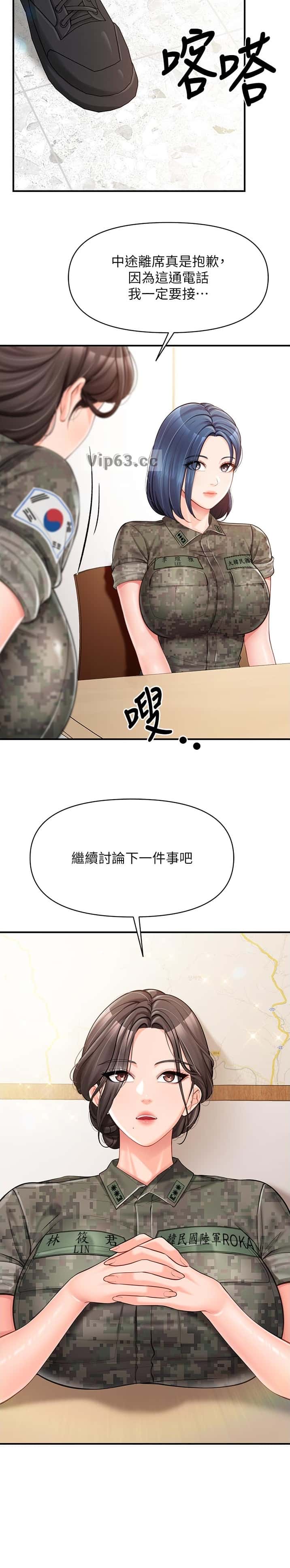 第60话7
