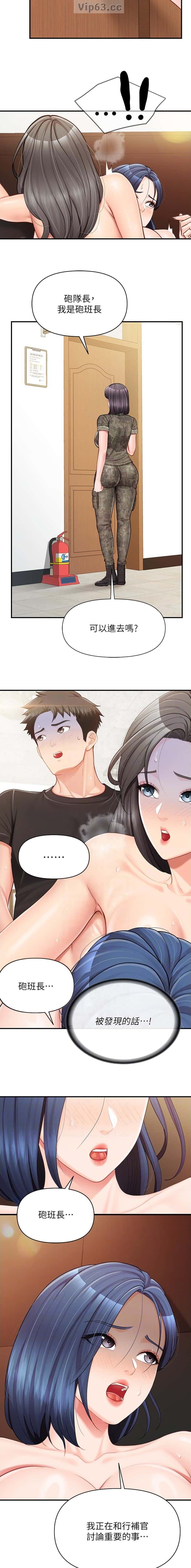第60话2