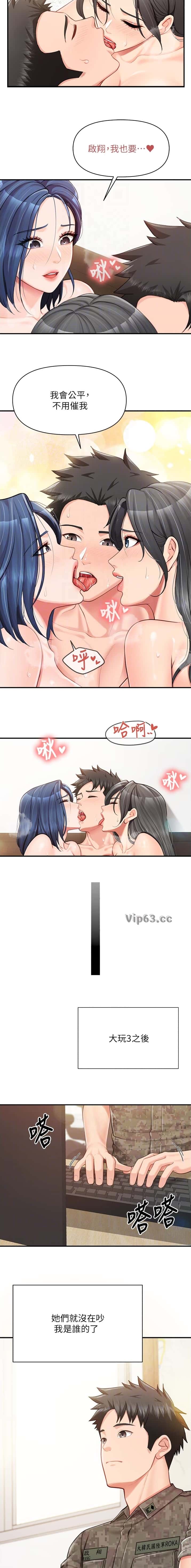 第60话5