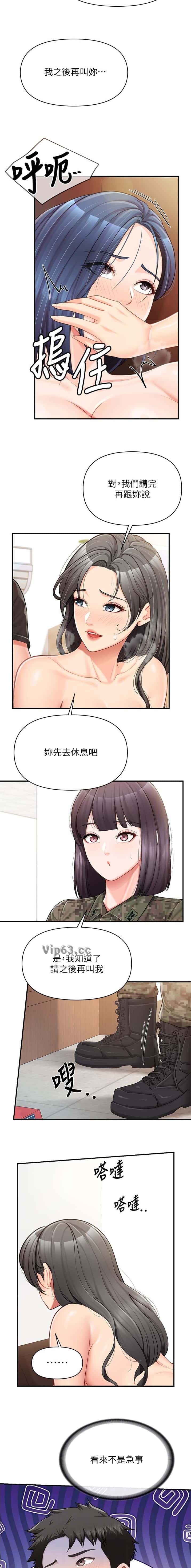 第60话3