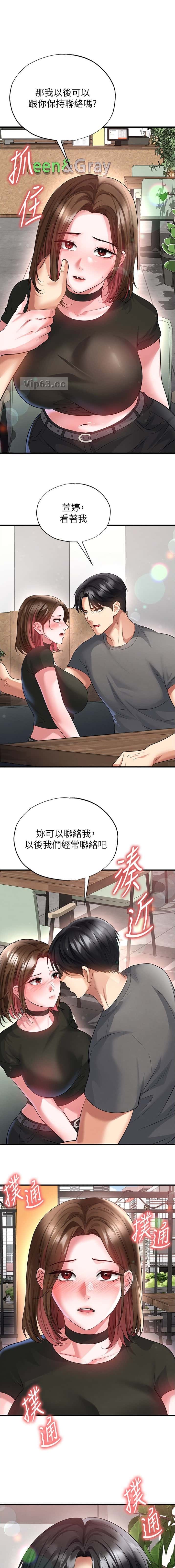 第106话0