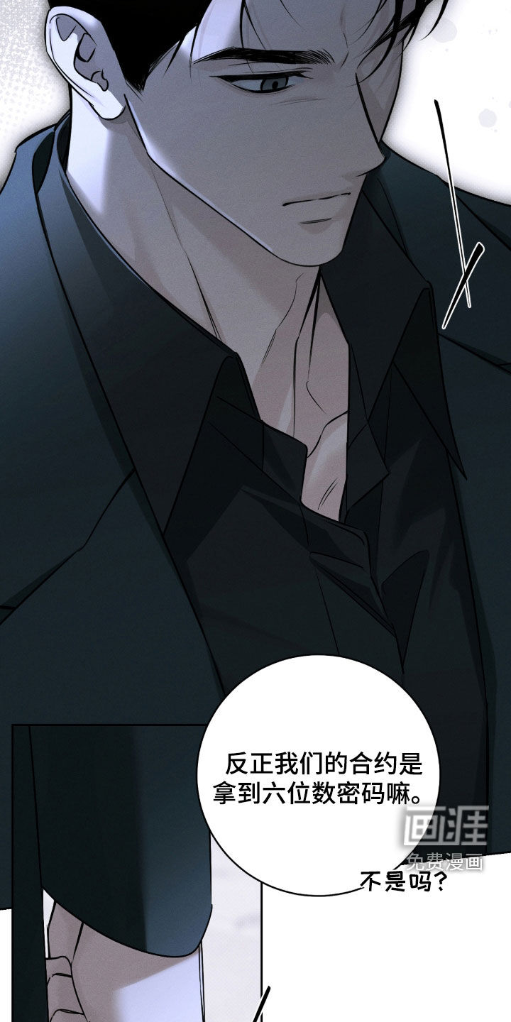 第35话24