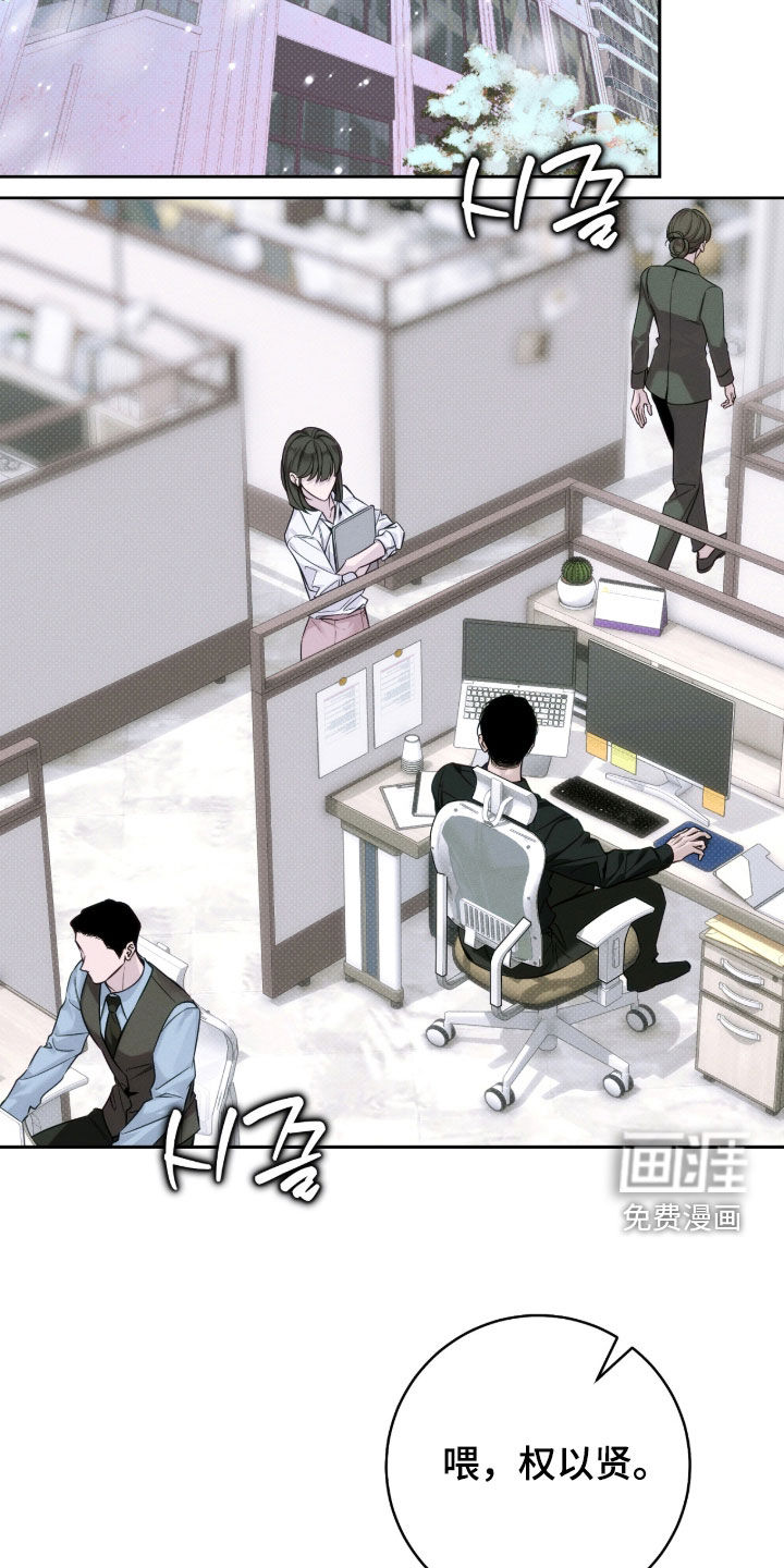 第35话11