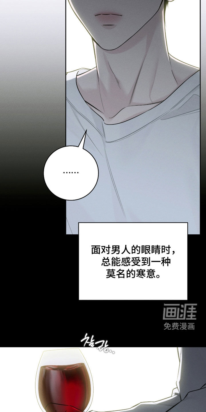 第35话6