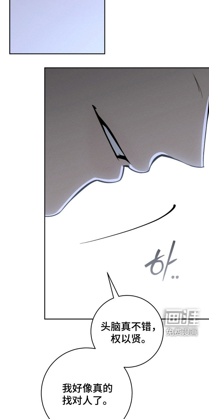 第35话19