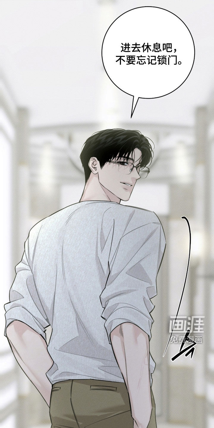 第35话4