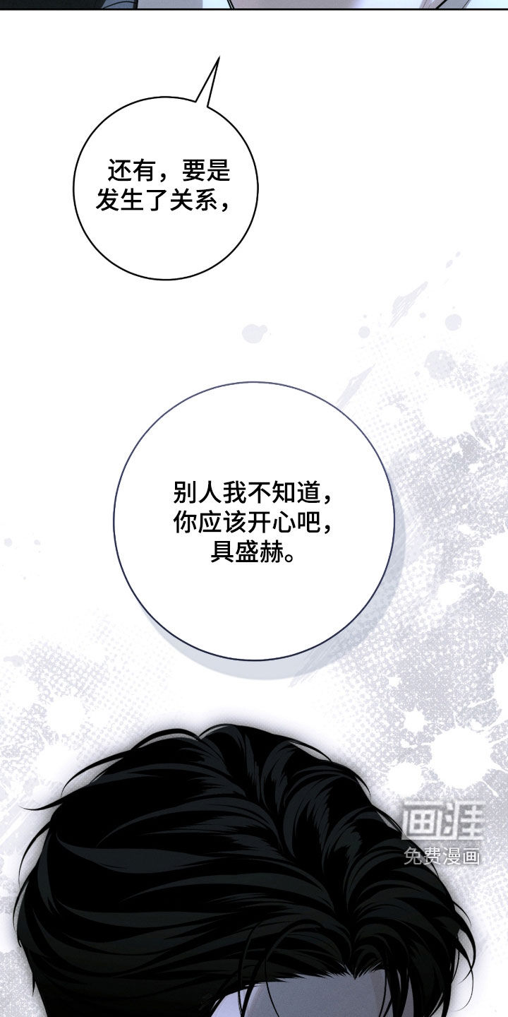 第35话23