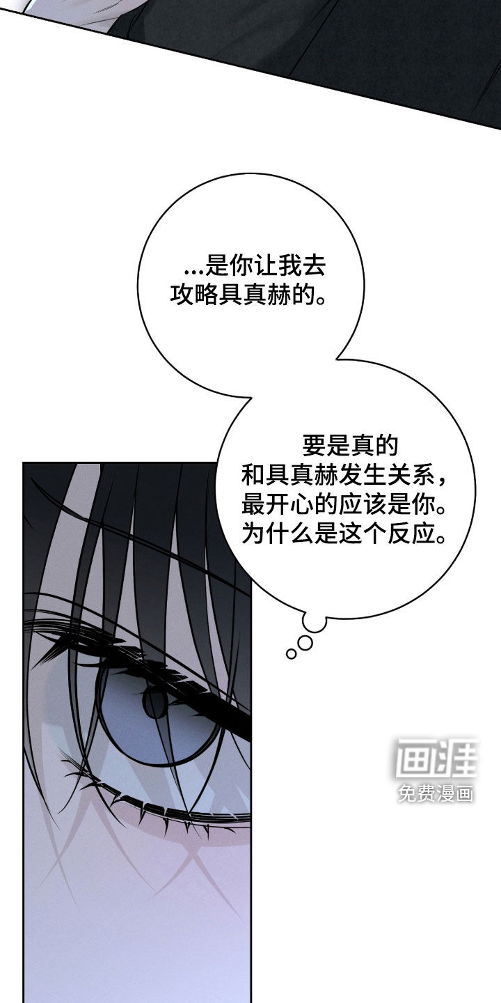 第35话18