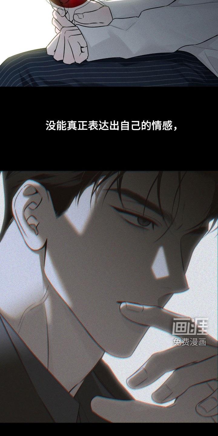 第35话7