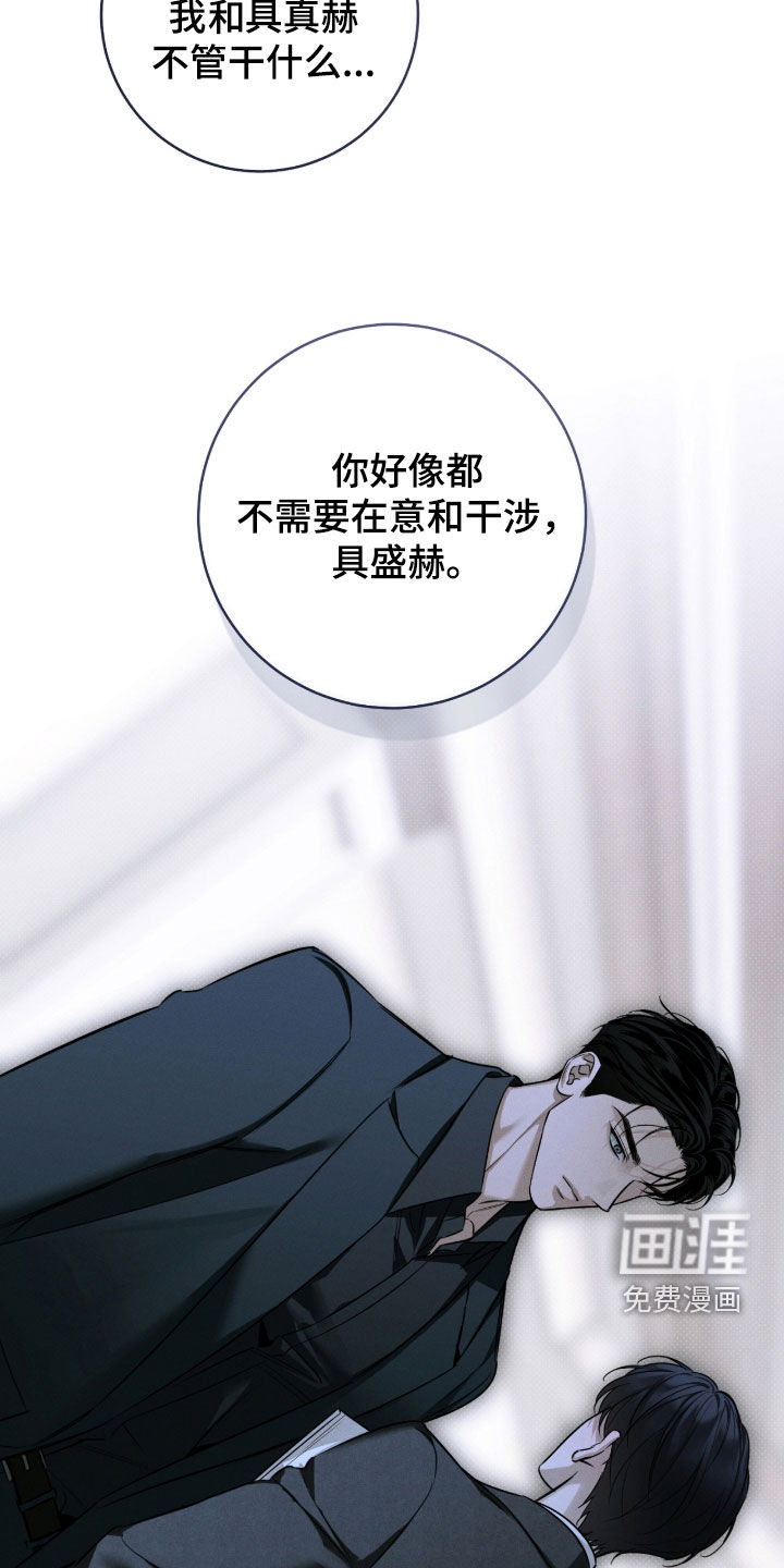 第35话26