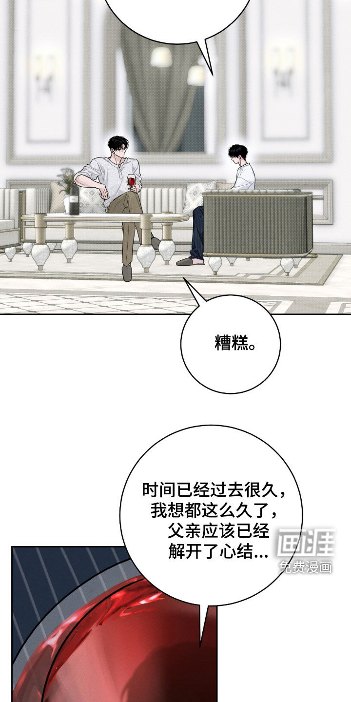 第34话14