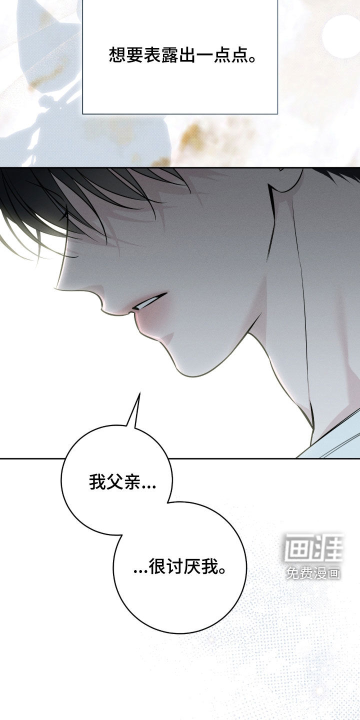第34话12