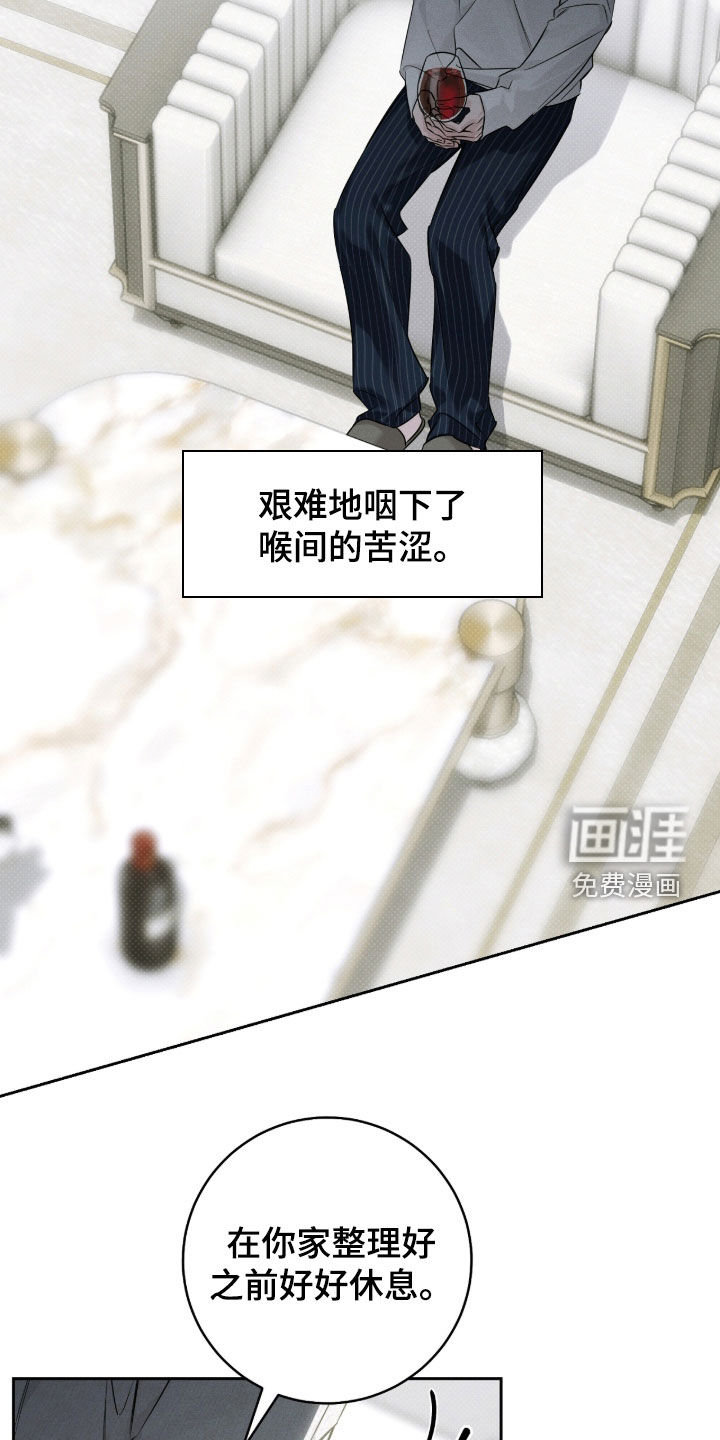 第34话22