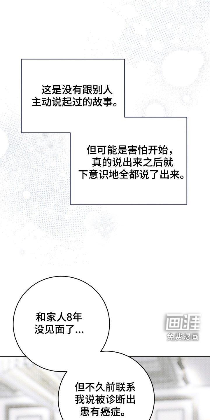 第34话13