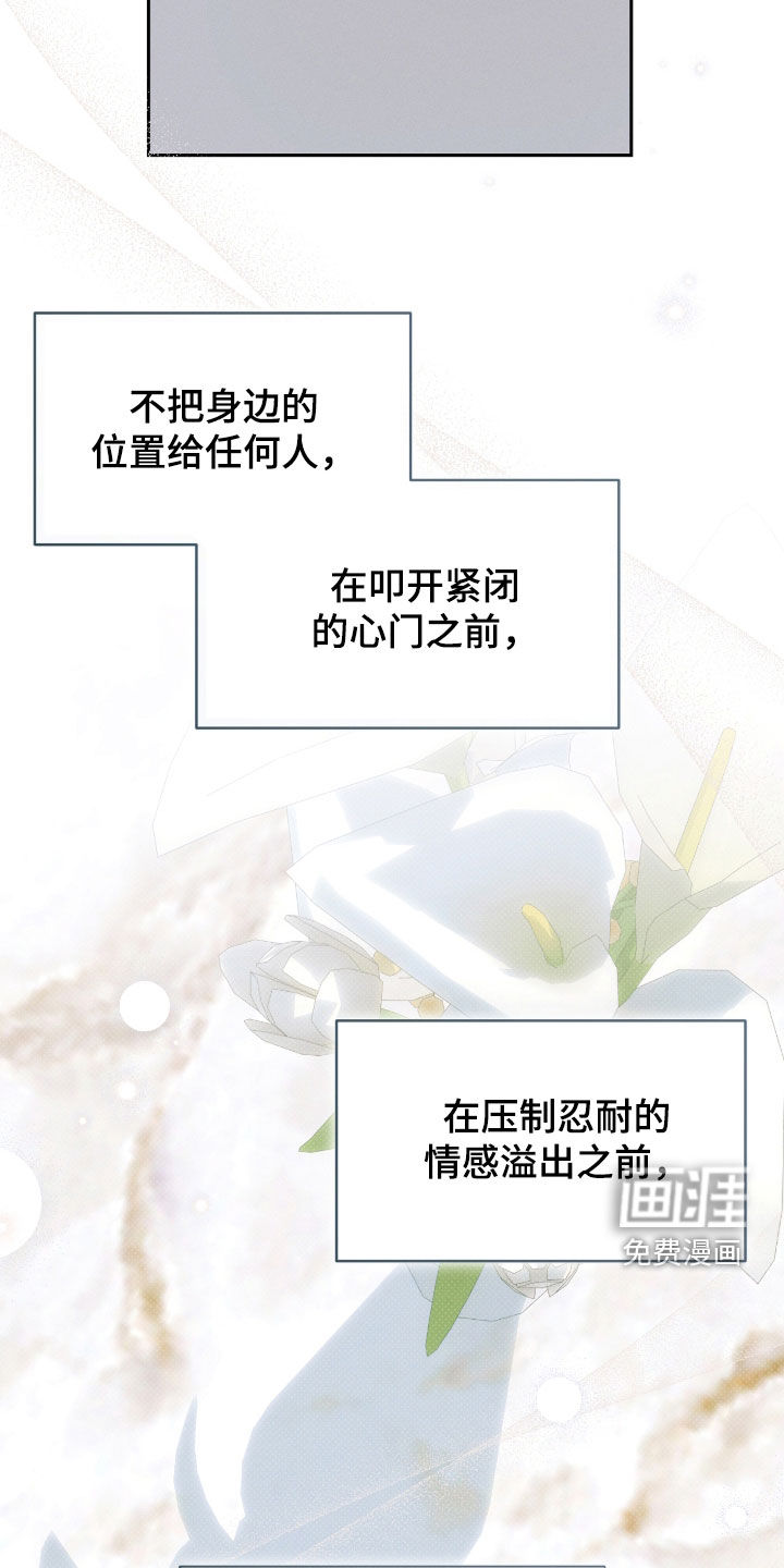 第34话11