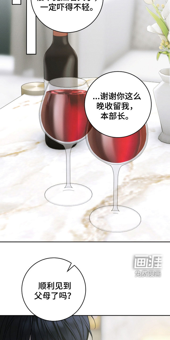 第34话6