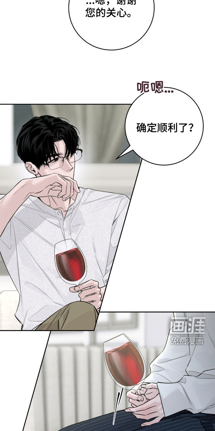 第34话8