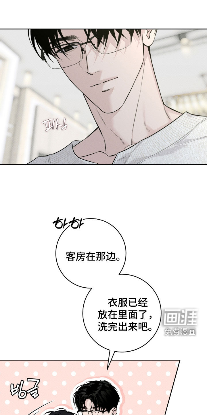 第34话2