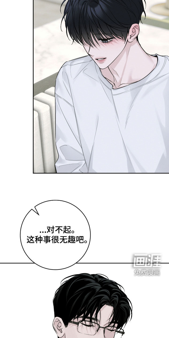 第34话16