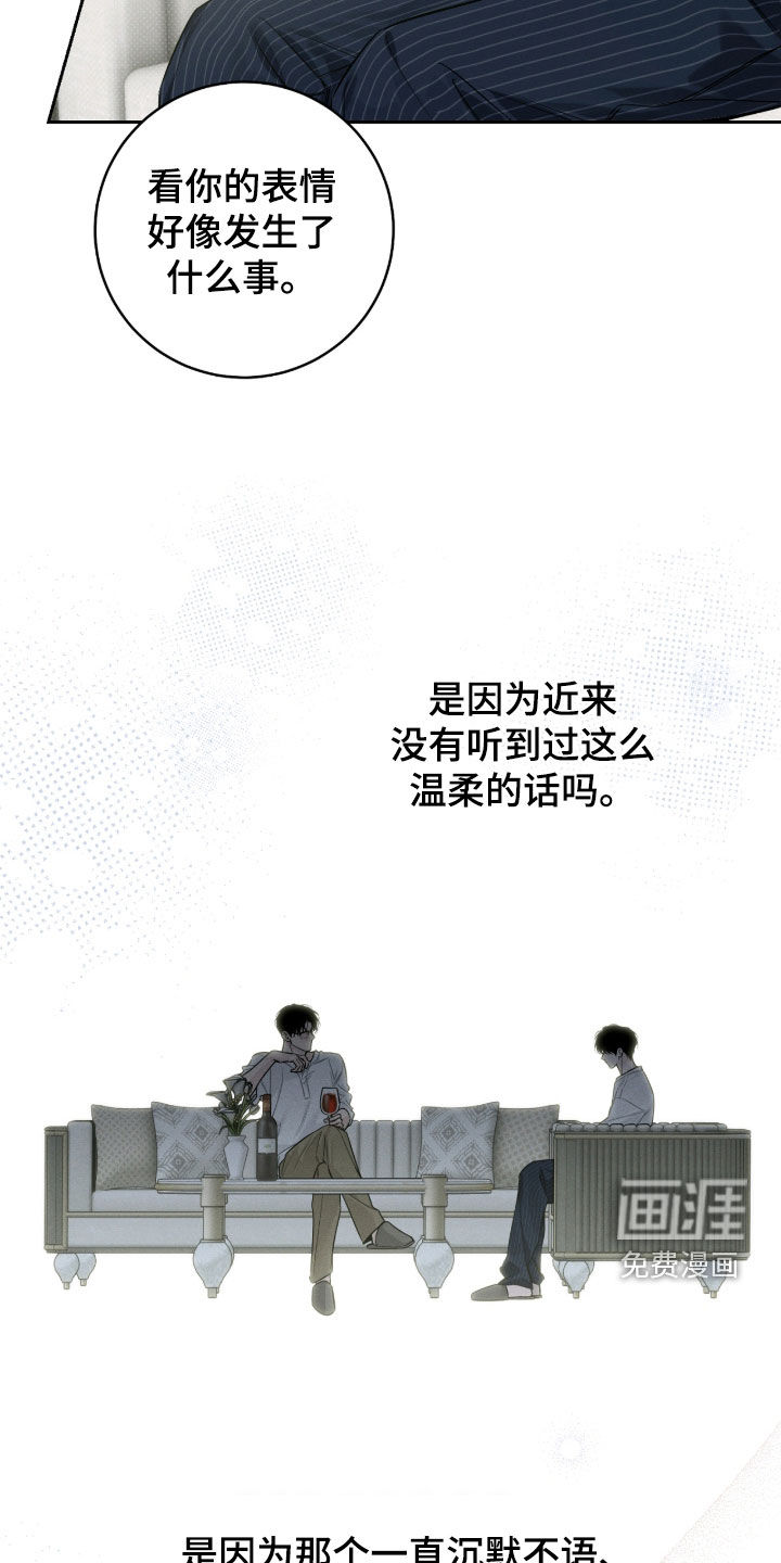 第34话9
