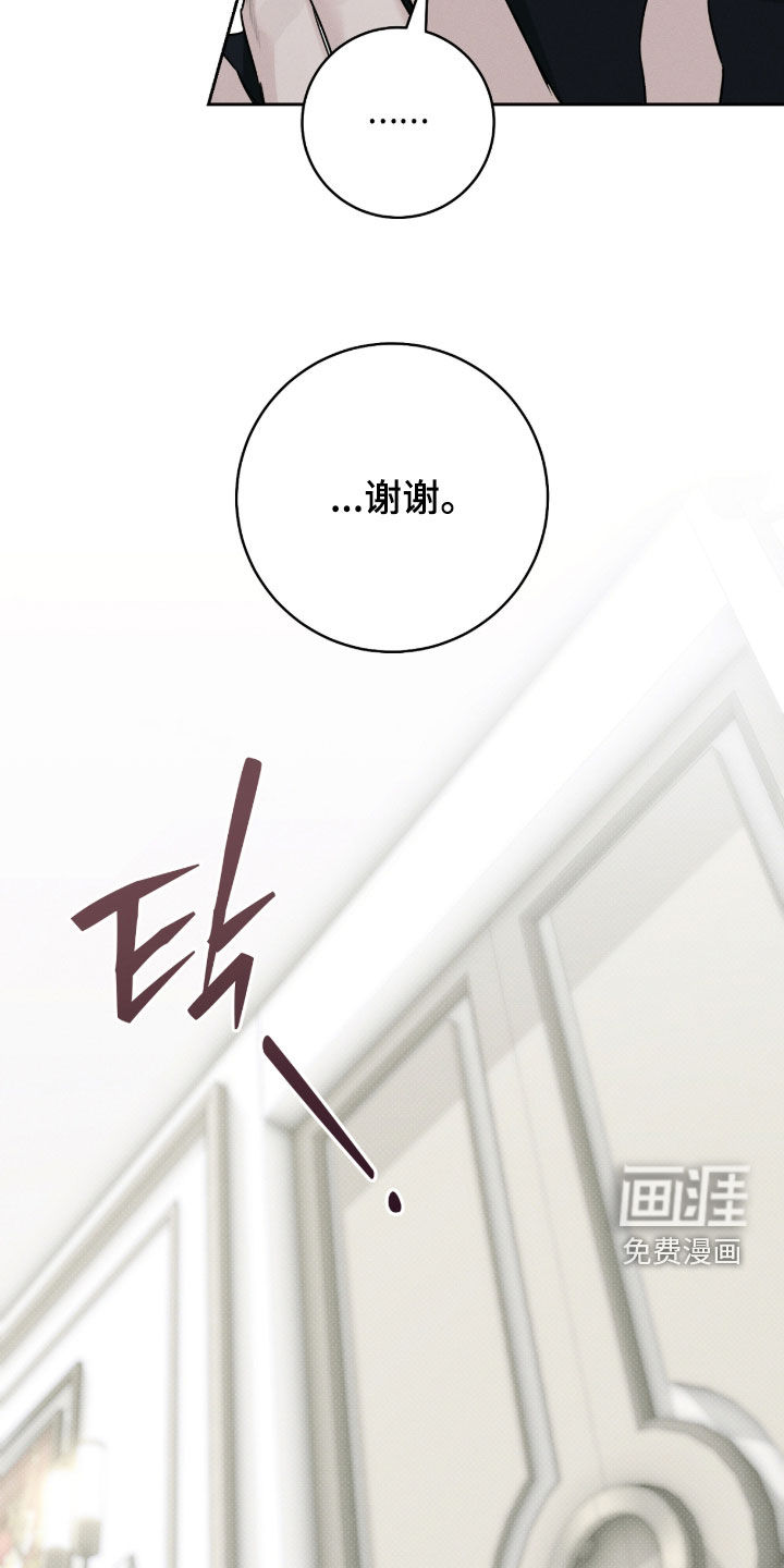 第34话4