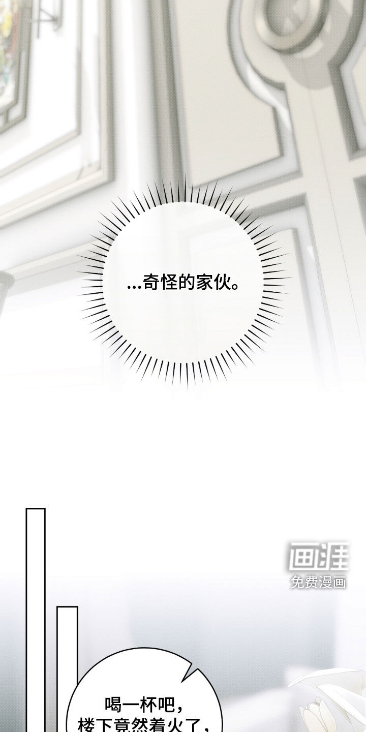 第34话5