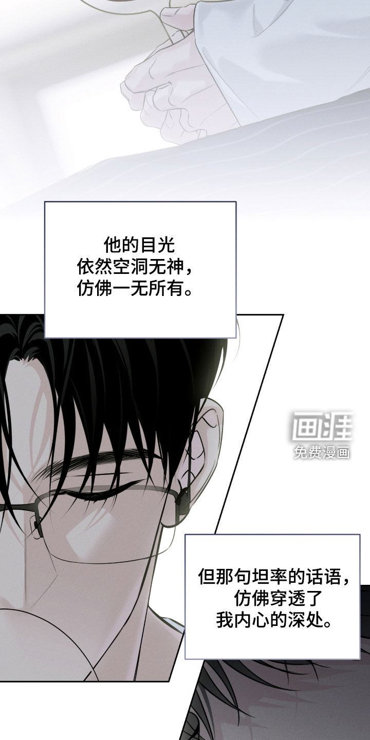第34话20