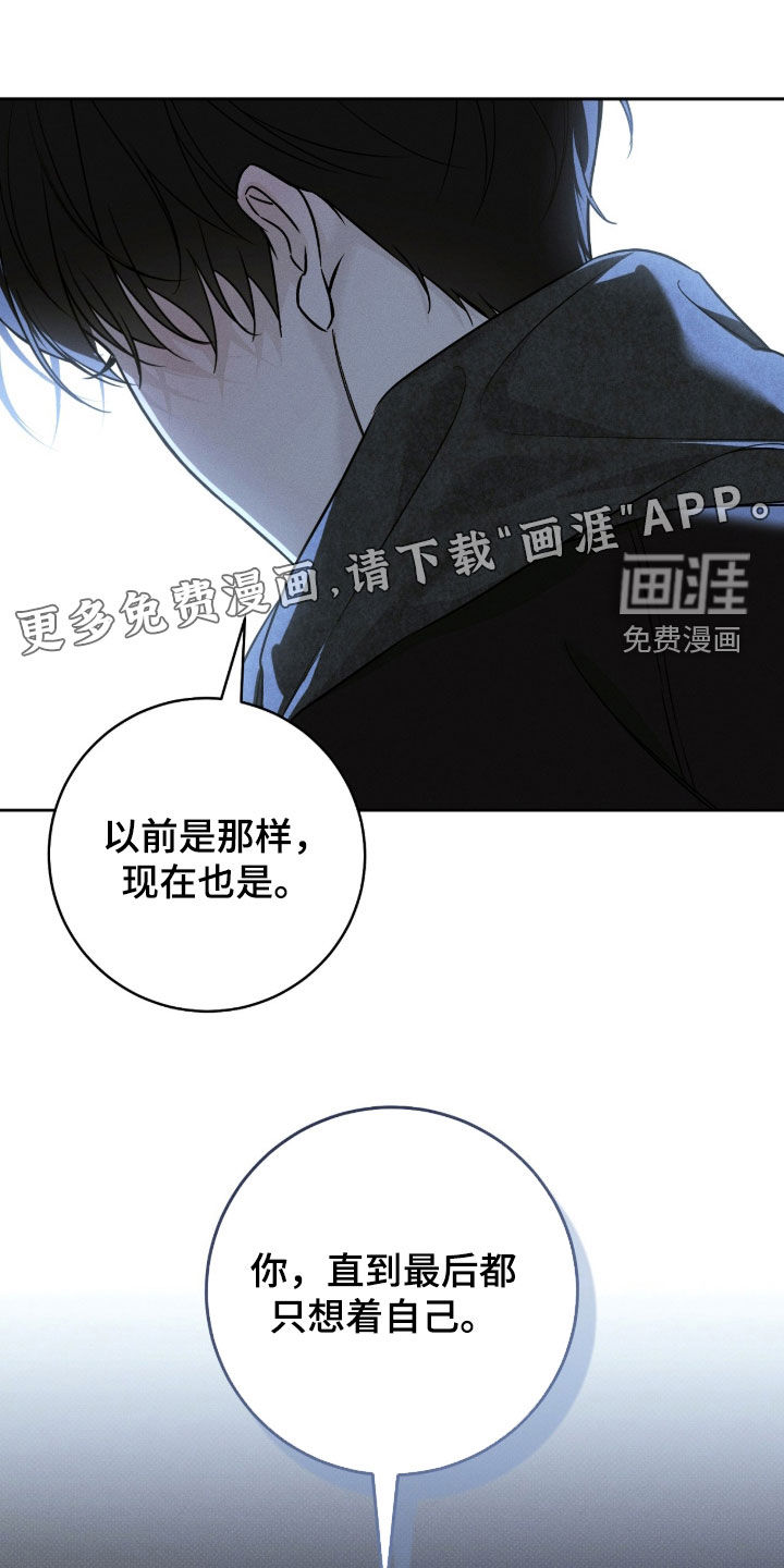 第33话3