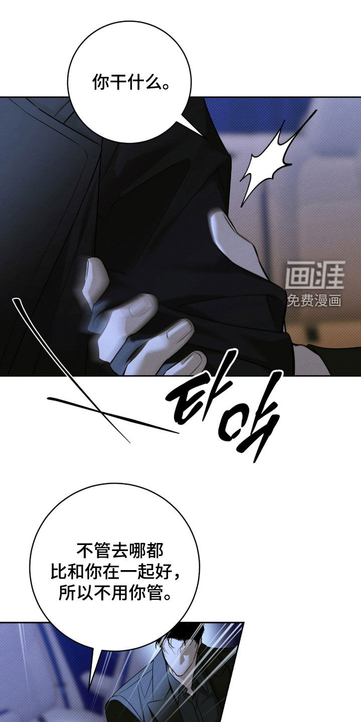 第33话0