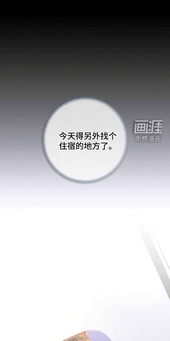 第33话12