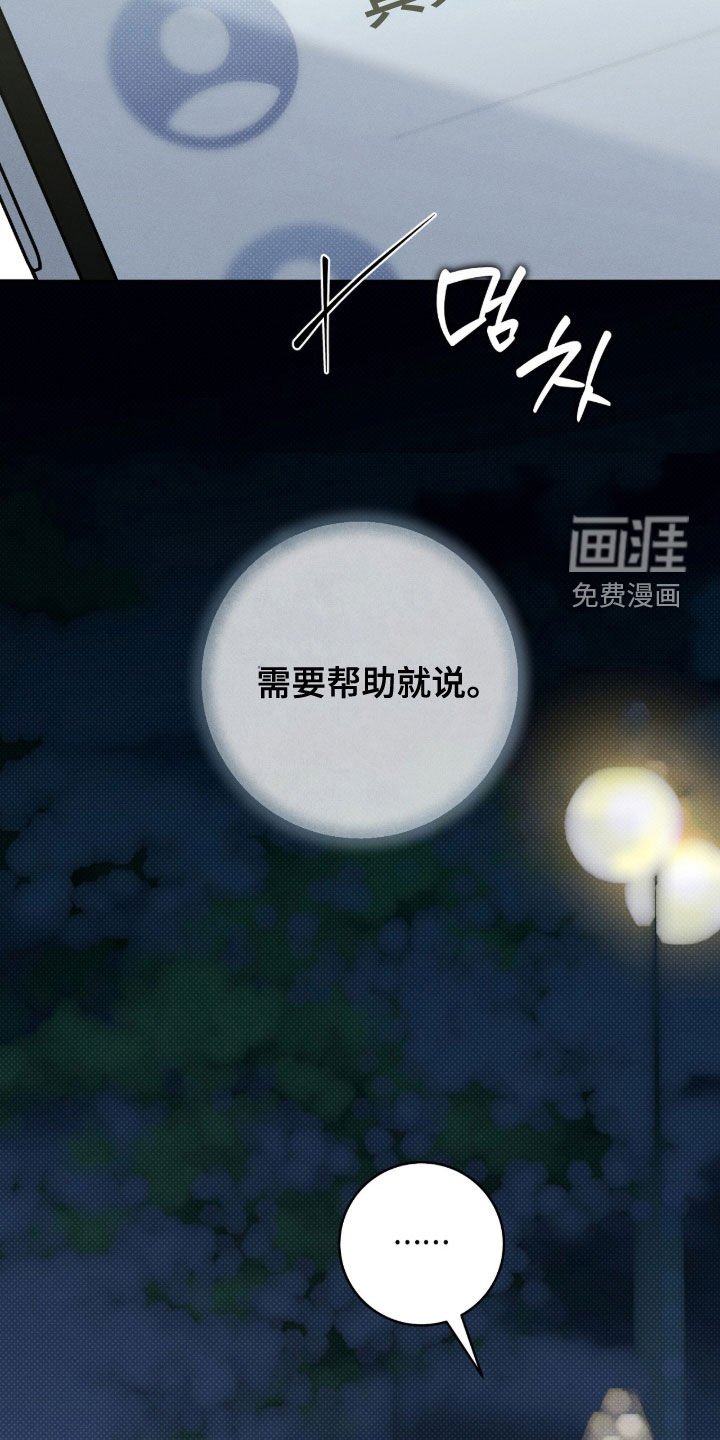 第33话16