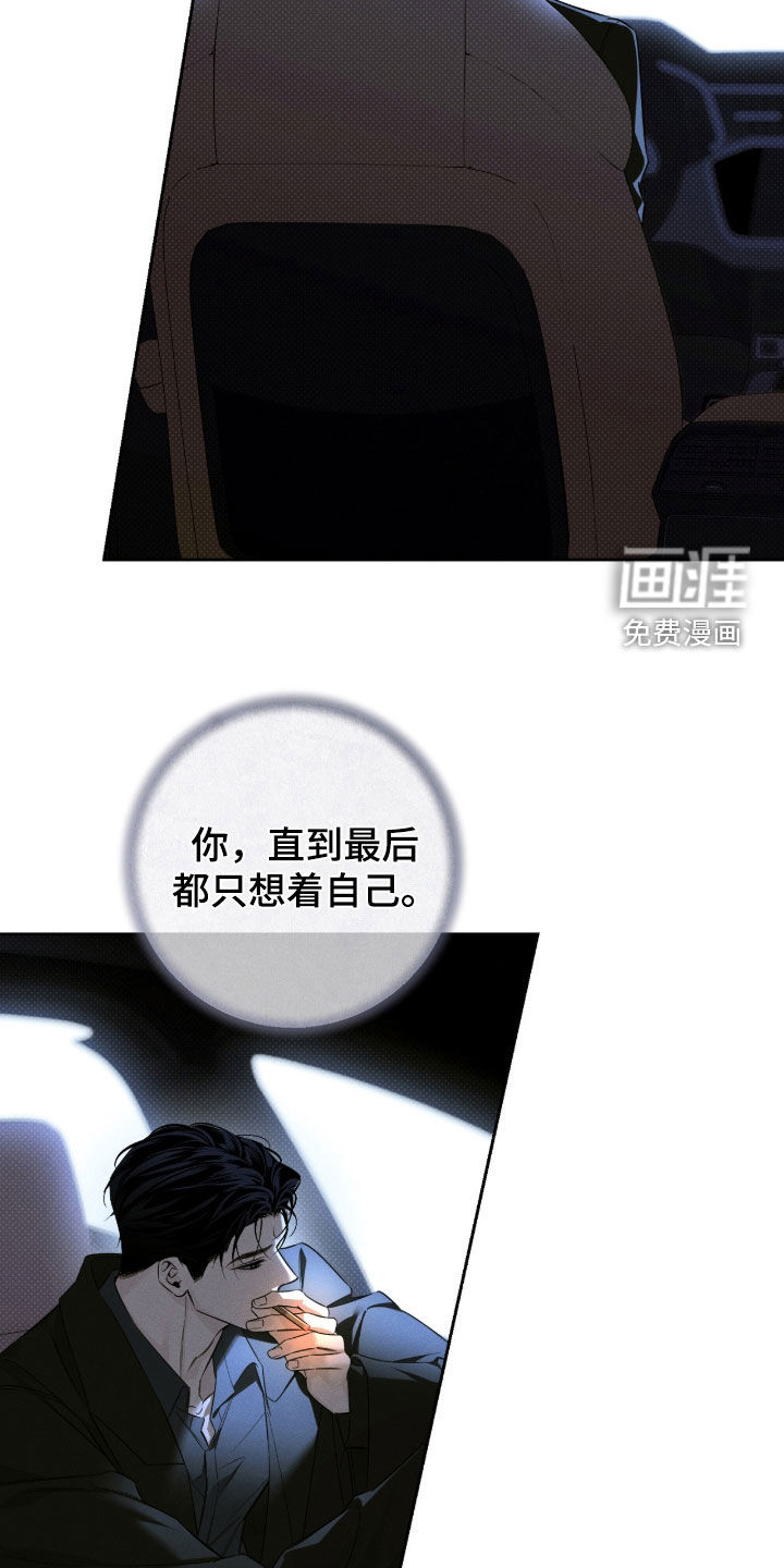 第33话6