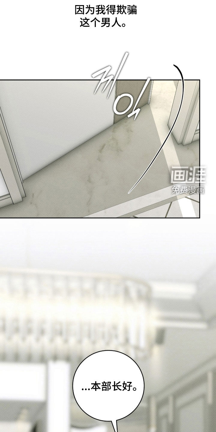 第33话26