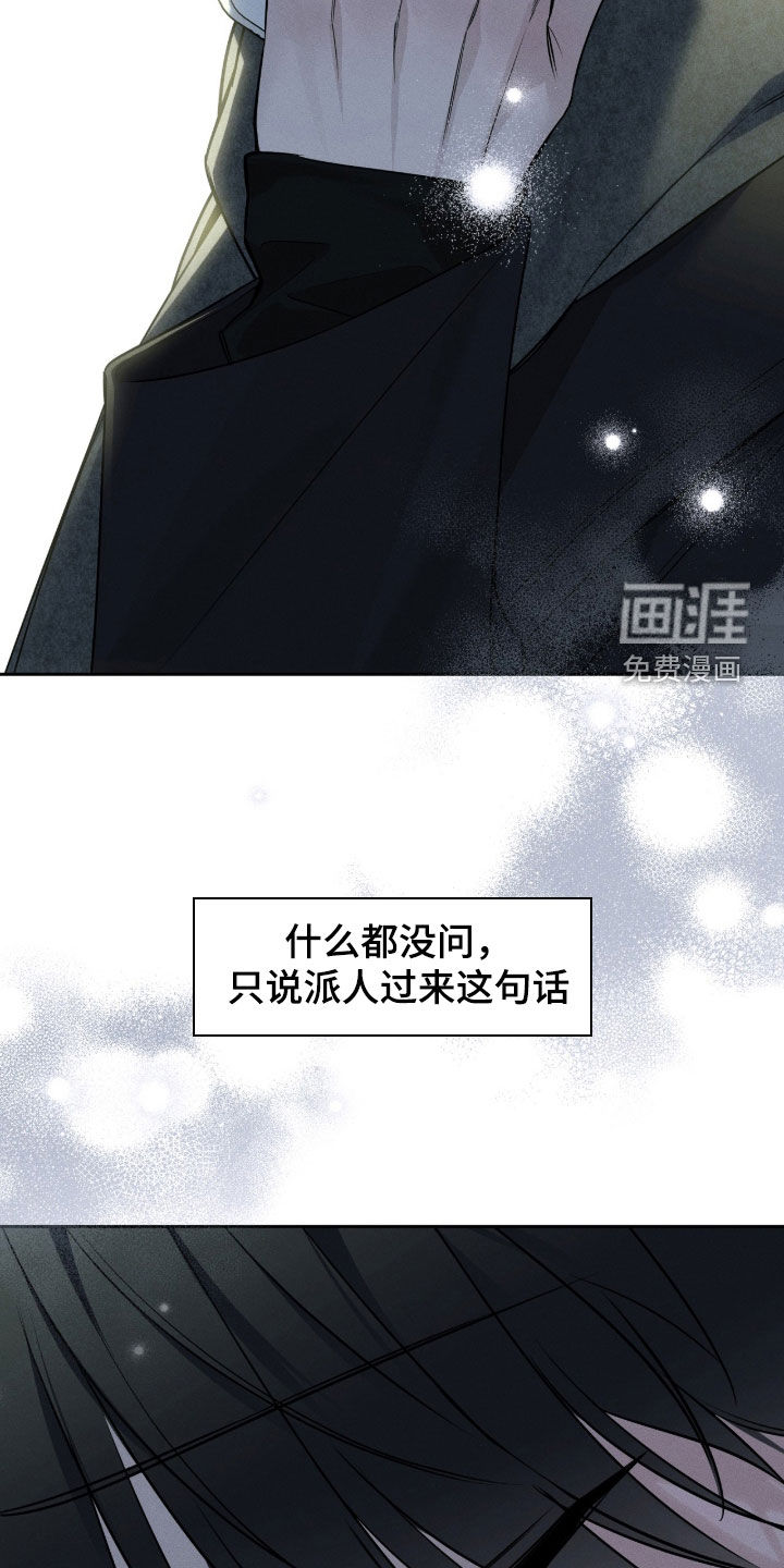 第33话23
