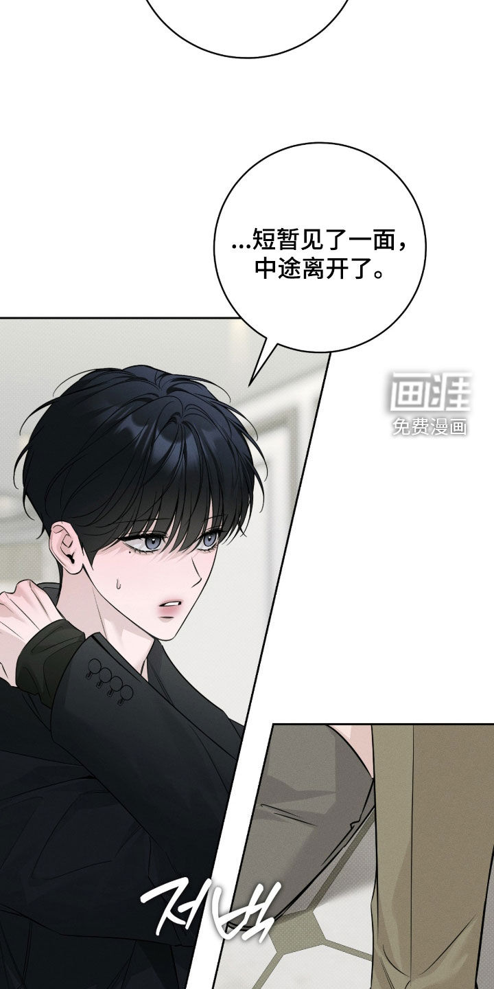 第33话29