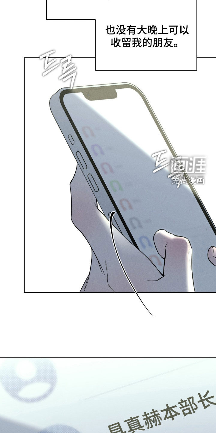 第33话15