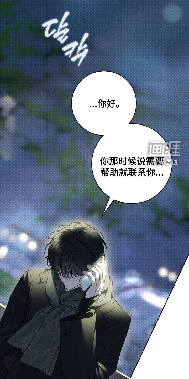 第33话20