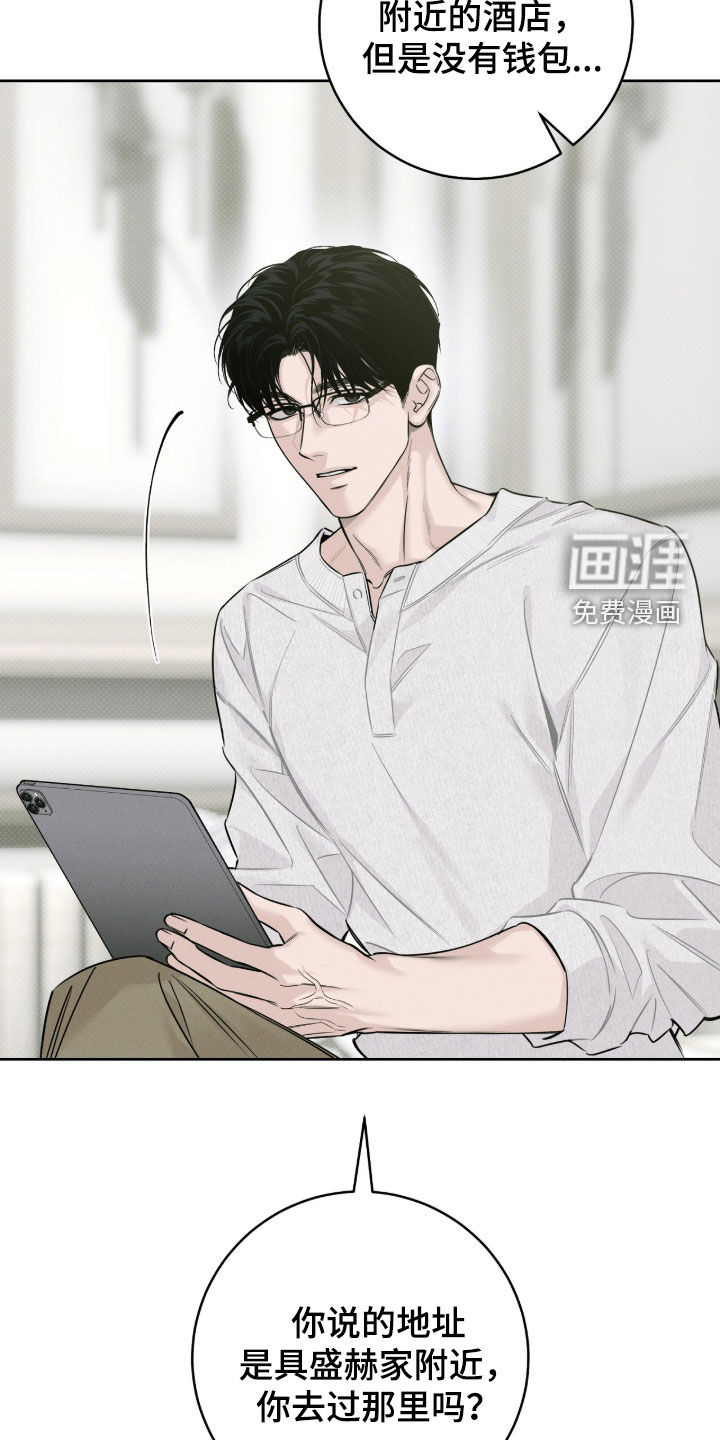 第33话28
