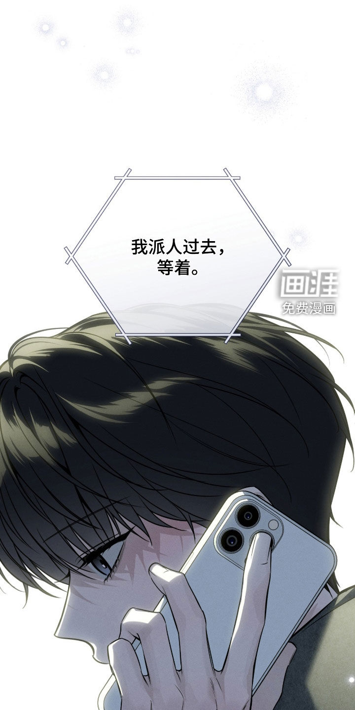 第33话22
