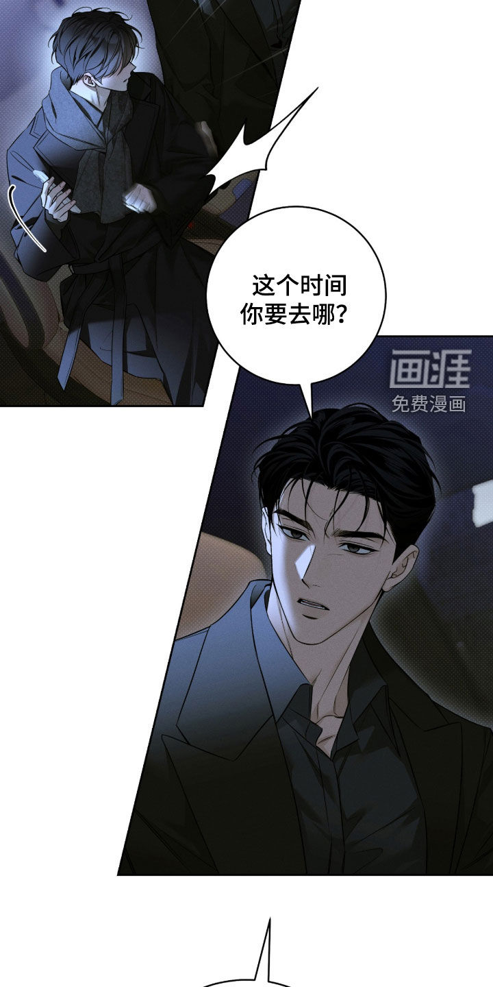 第33话1