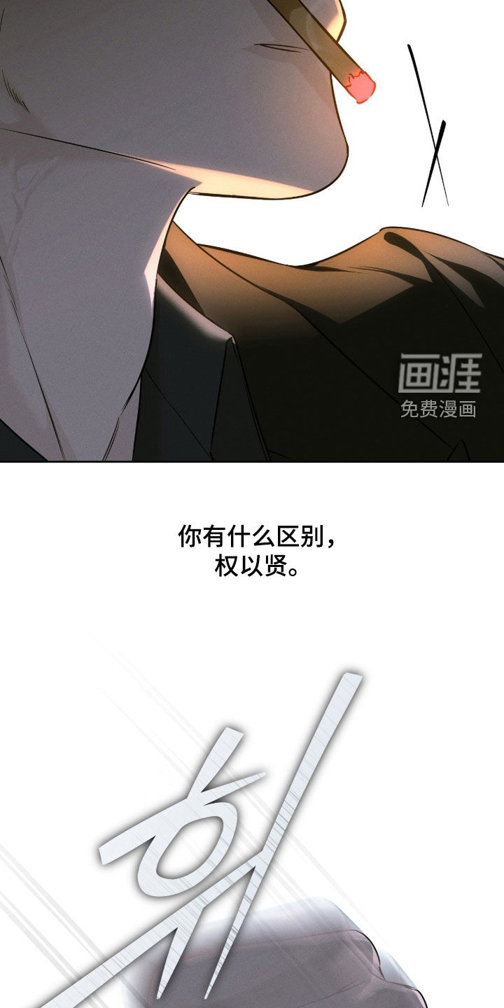 第33话8