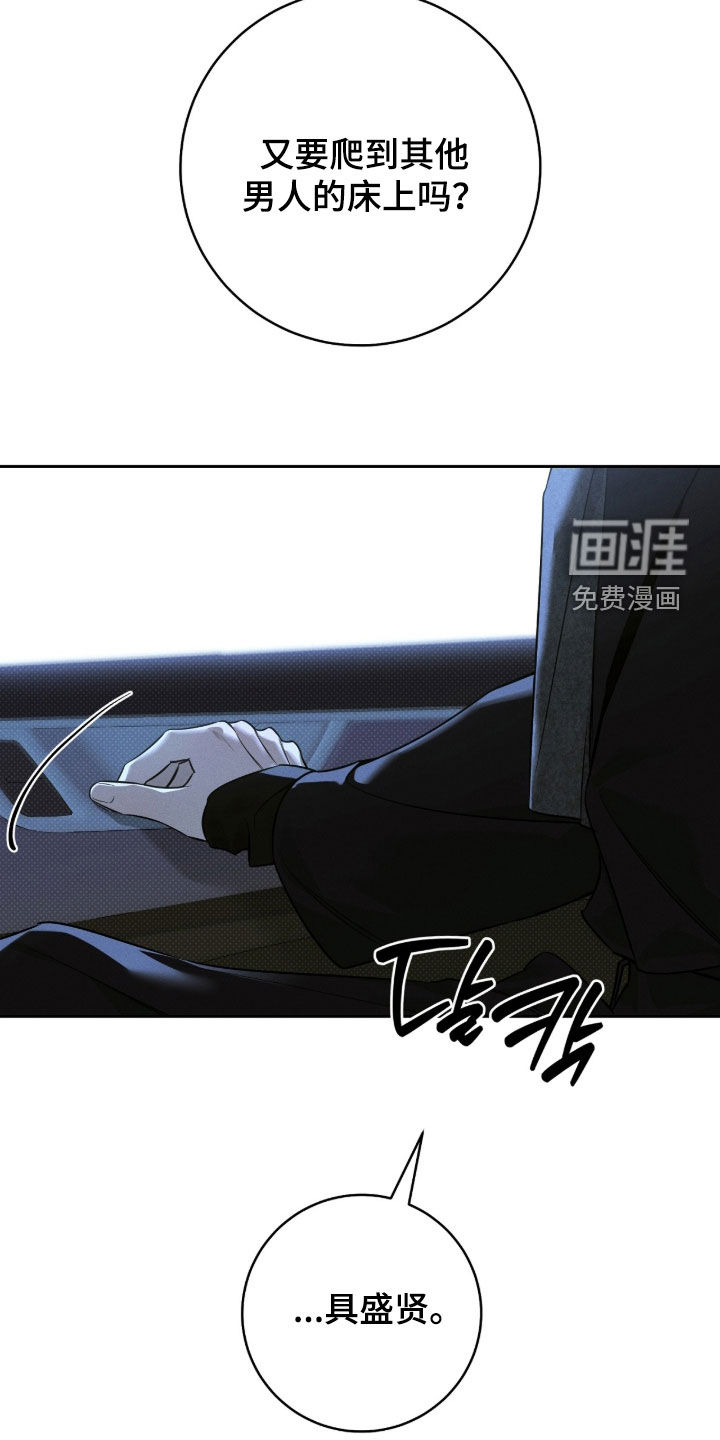 第33话2