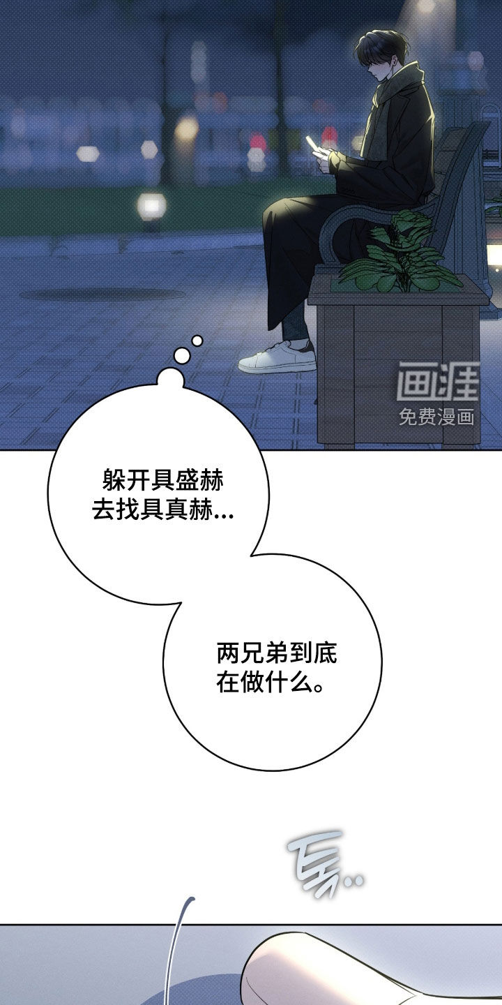 第33话17
