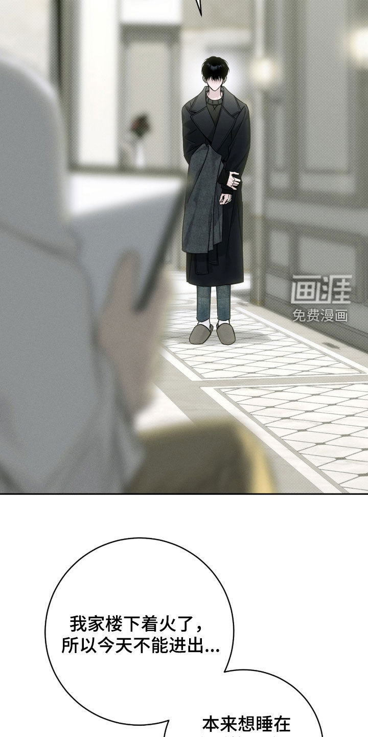 第33话27