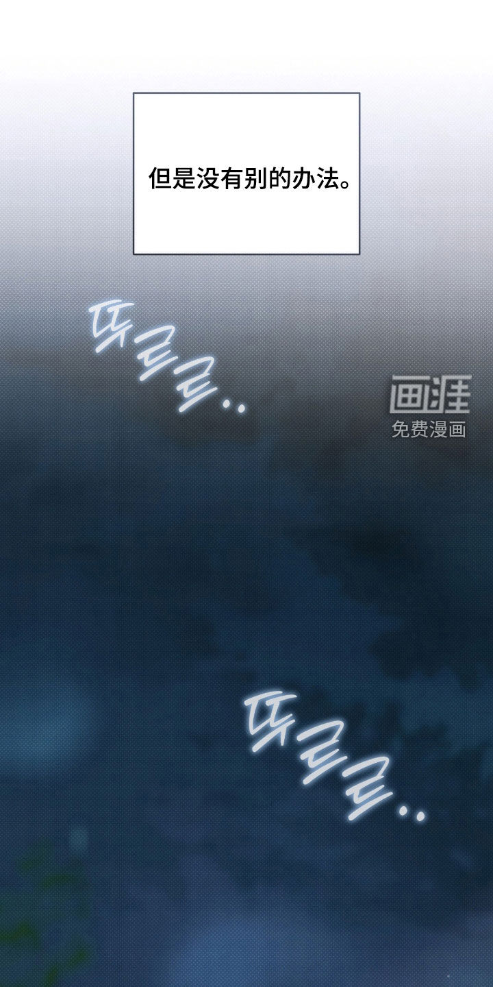 第33话19