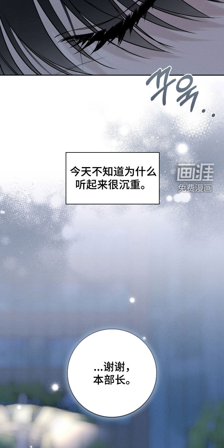 第33话24