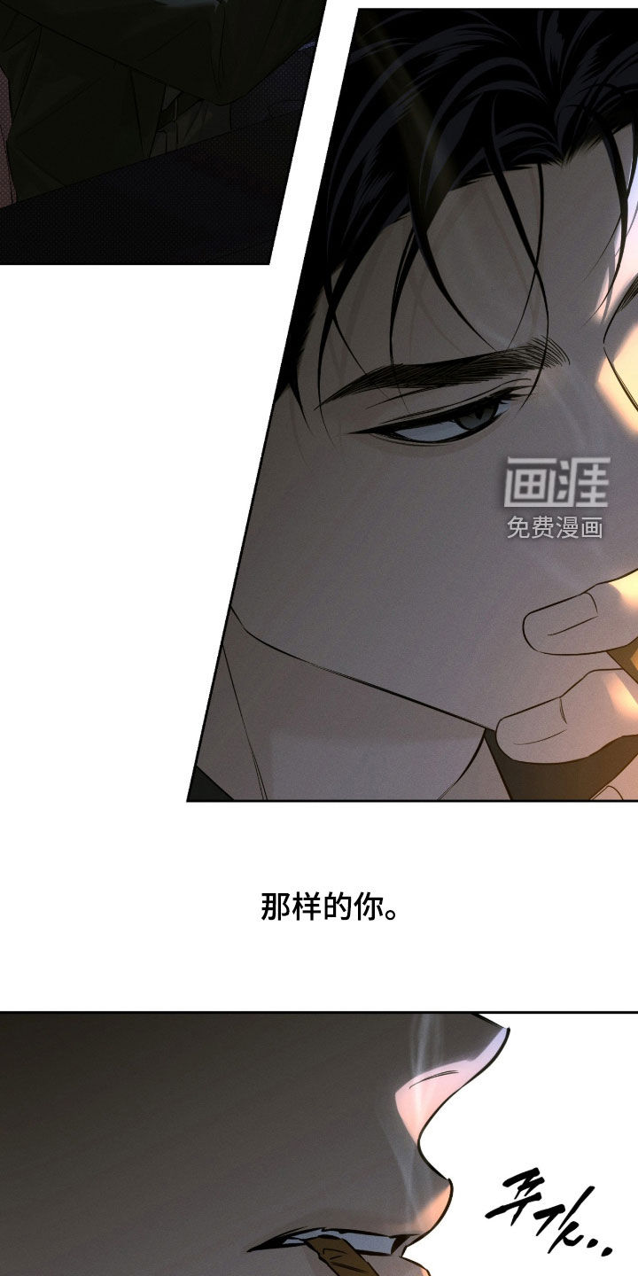 第33话7