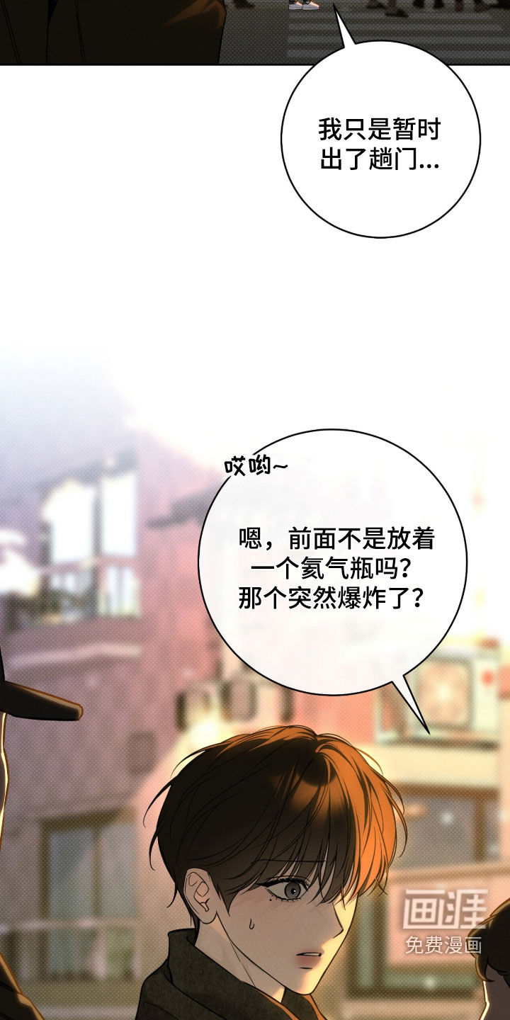 第32话5