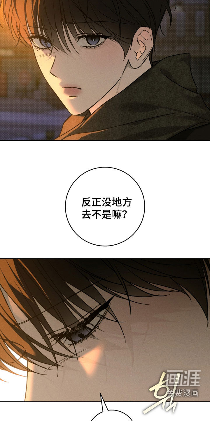 第32话13